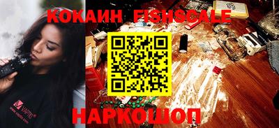 альфа пвп VHQ Жуковский