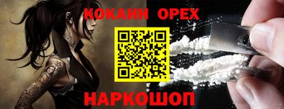 альфа пвп VHQ Жуковский