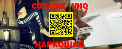гашиш Заводоуковск