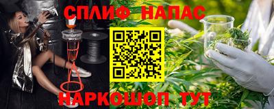 гашиш Заводоуковск