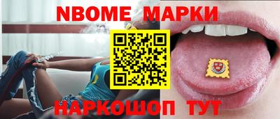 меф Заволжье