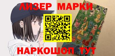меф Заволжье