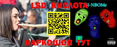 гашиш Заводоуковск