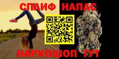 гашиш Заводоуковск