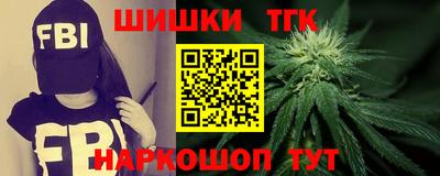 гашиш Заводоуковск
