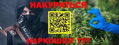 синтетический гашиш Абинск