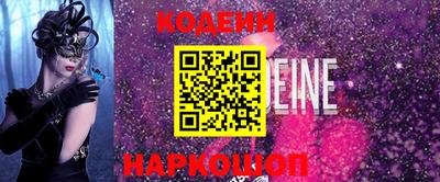 альфа пвп VHQ Жуковский