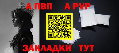 меф Заволжье
