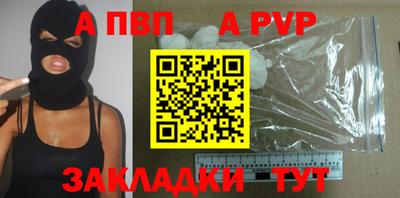 меф Заволжье
