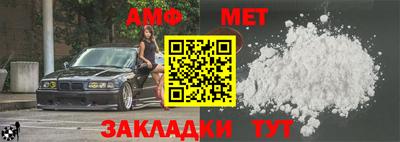 меф Заволжье