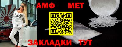 меф Заволжье