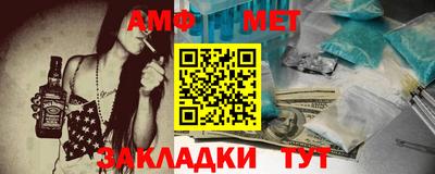меф Заволжье