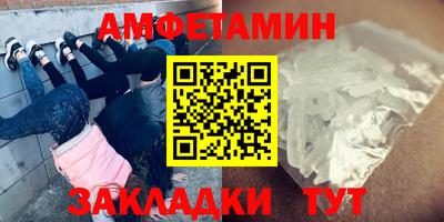 меф Заволжье