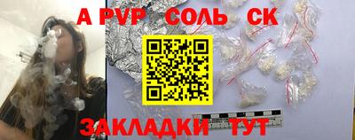 меф Заволжье