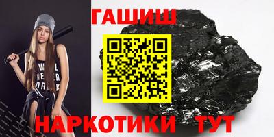 альфа пвп VHQ Жуковский