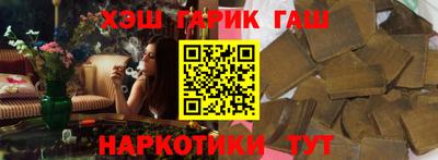 альфа пвп VHQ Жуковский