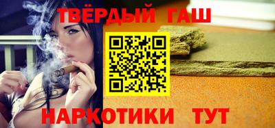 гашиш Заводоуковск