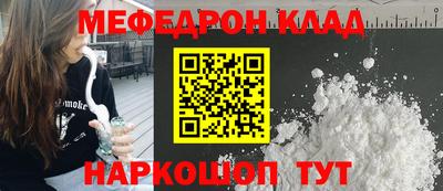 альфа пвп VHQ Жуковский
