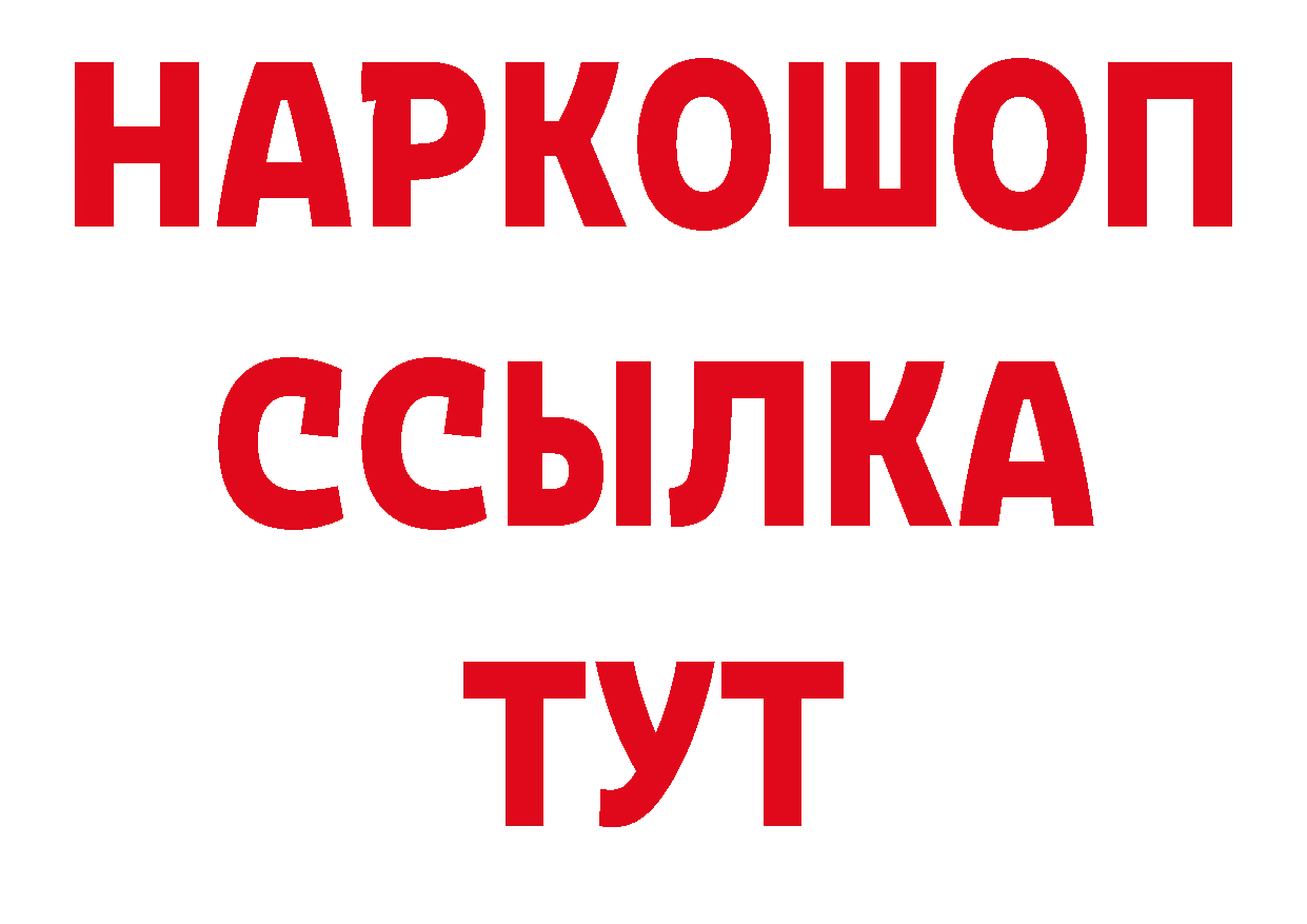 Где продают наркотики? дарк нет состав Кондопога