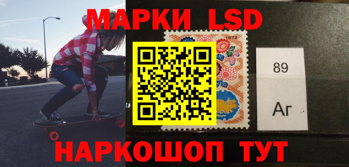 Лсд 25 экстази ecstasy  Вход с VPN  Кондопога  LSD-25 экстази  LSD-25 экстази кислота 