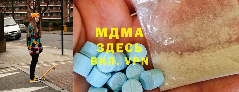 МДМА Molly Кондопога