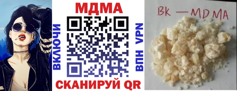 MDMA Molly Кондопога