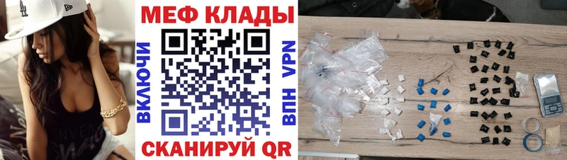 где можно купить Кондопога МЕФ VHQ