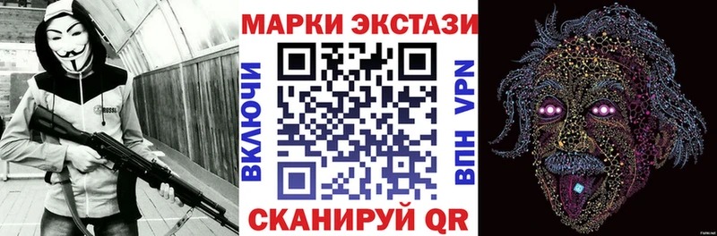 цена   кракен сайт  Наркотические марки 1500мкг  Кондопога 