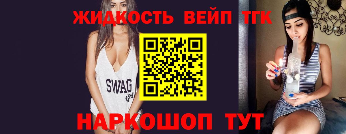 Дистиллят ТГК Wax  купить наркотик  Кондопога  Вход с VPN  Дистиллят ТГК Wax 