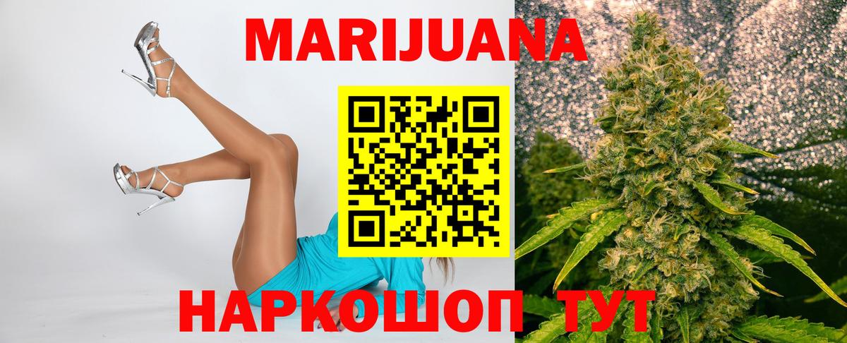 Марихуана план Кондопога