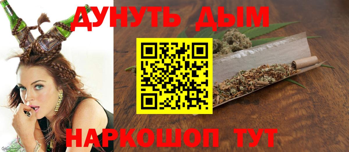 Марихуана White Widow  Марихуана семена  Вход с VPN  Кондопога  Бошки марихуана марихуана 