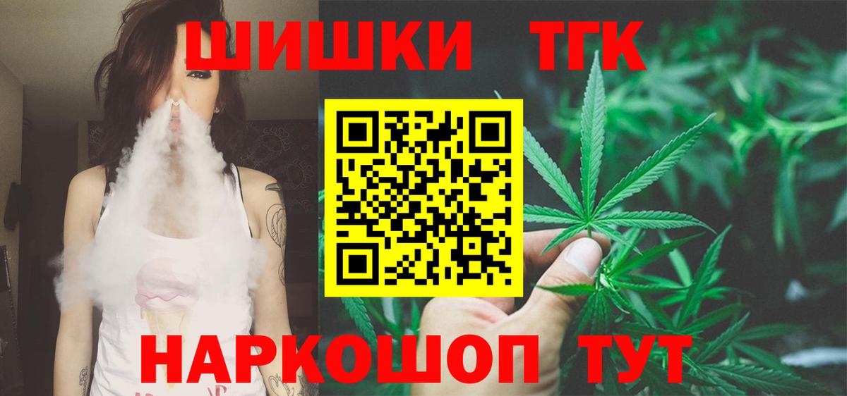 Кондопога  ГЕРОИН  Меф МЯУ МЯУ кристаллы  Экстази  Метамфетамин  НБОМе  Вход с VPN  МАРИХУАНА  Гашиш 